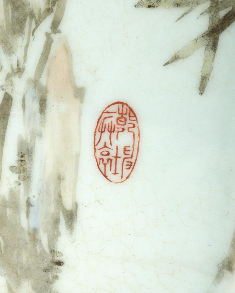 图片[5]-vase BM-PDF.816-China Archive